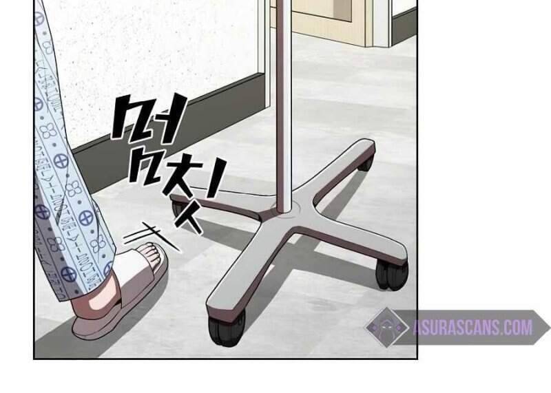 Tôi Là Người Chơi Leo Tháp Một Mình Chapter 75 - Trang 21