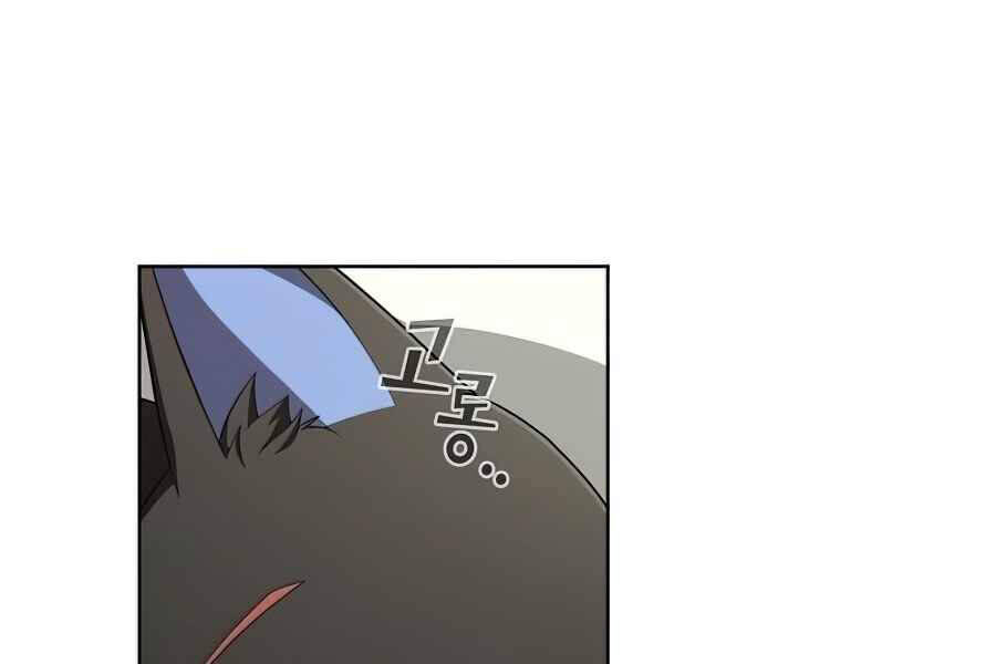 Tôi Là Người Chơi Leo Tháp Một Mình Chapter 85 - Trang 8