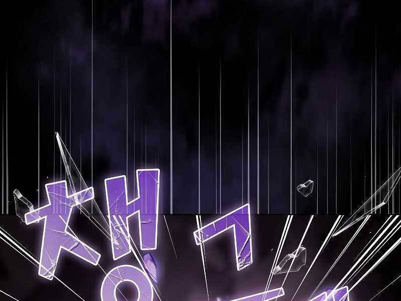 Tôi Là Người Chơi Leo Tháp Một Mình Chapter 114 - Trang 43