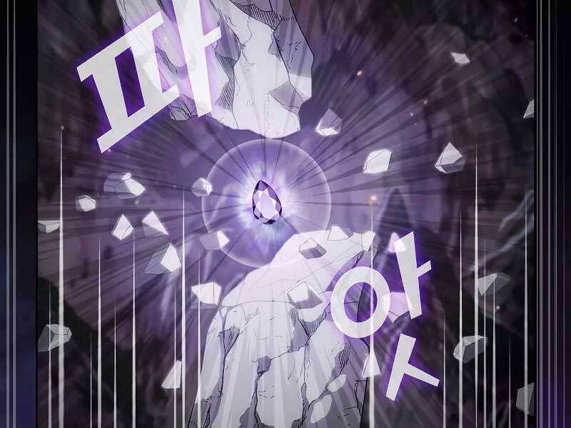 Tôi Là Người Chơi Leo Tháp Một Mình Chapter 114 - Trang 27