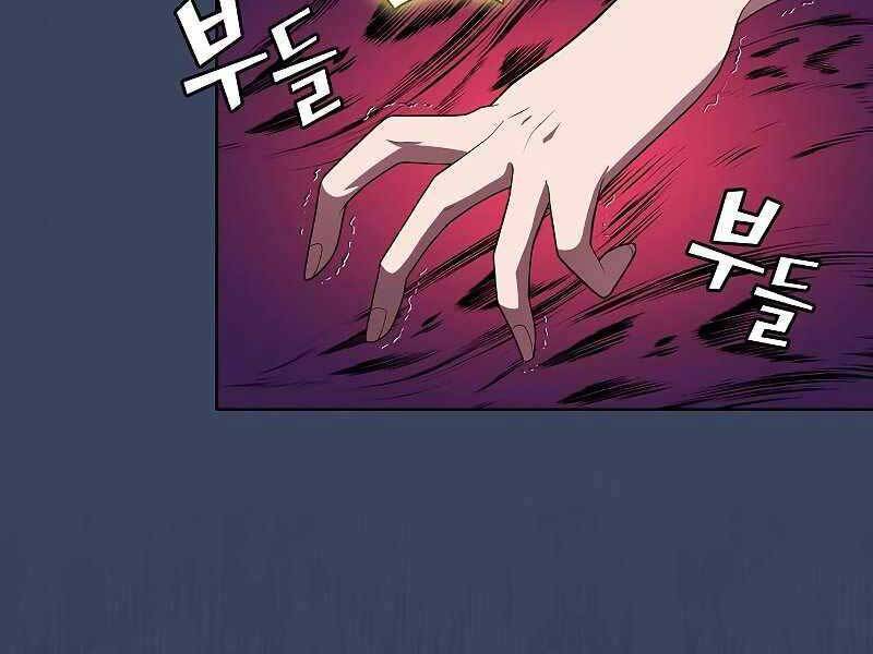 Tôi Là Người Chơi Leo Tháp Một Mình Chapter 114 - Trang 164