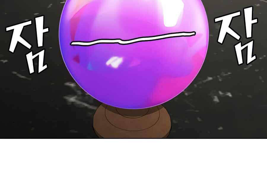 Tôi Là Người Chơi Leo Tháp Một Mình Chapter 85 - Trang 153