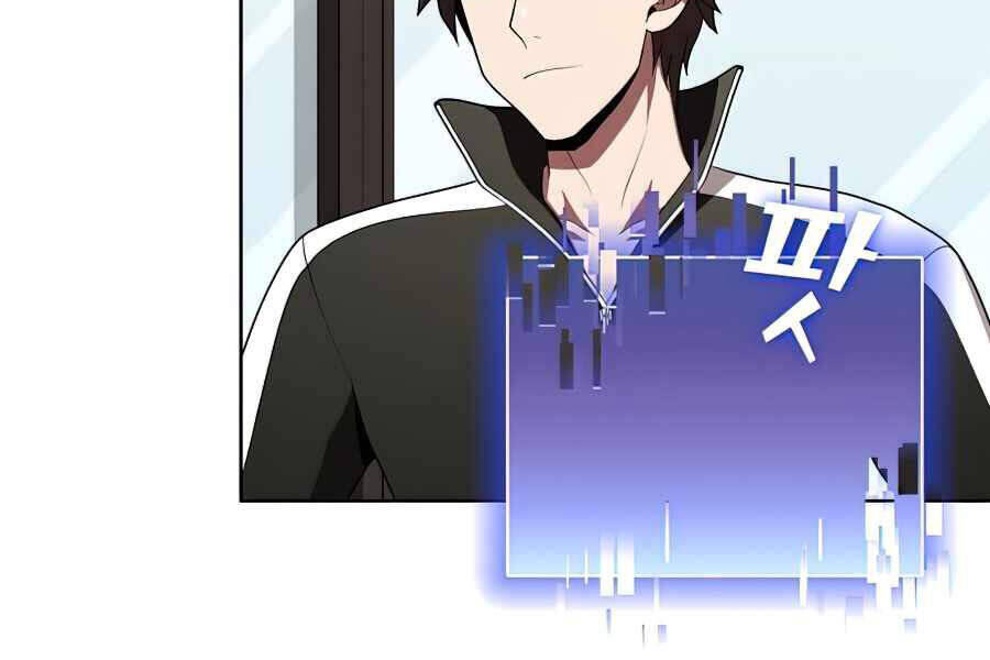 Tôi Là Người Chơi Leo Tháp Một Mình Chapter 85 - Trang 84