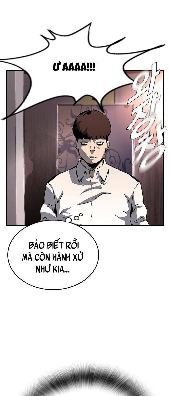 King Game Chapter 10 - Trang 4
