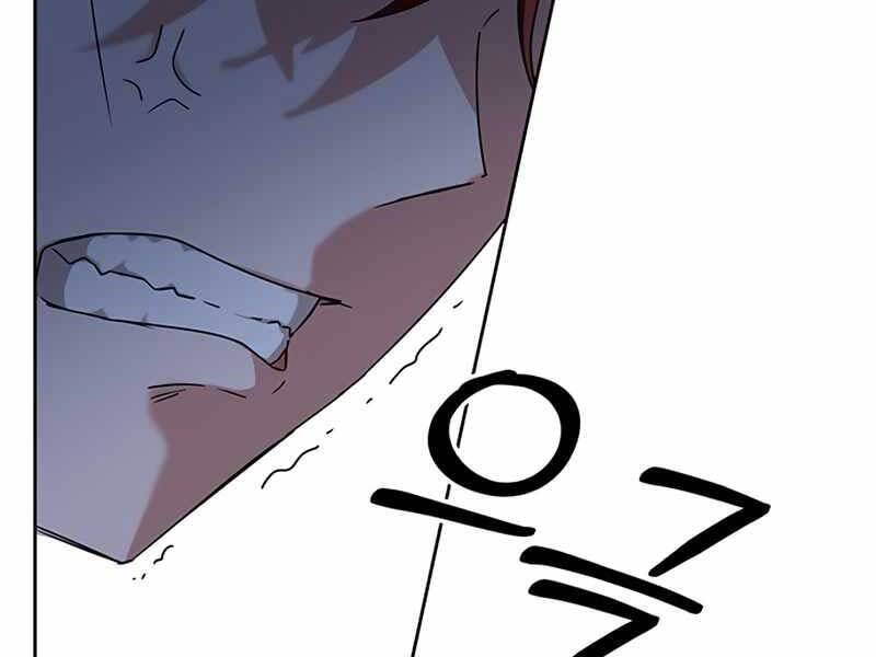 Học Viện Tối Thượng Chapter 11.5 - Trang 122