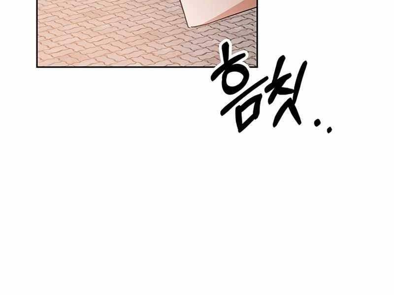 Học Viện Tối Thượng Chapter 12.5 - Trang 4