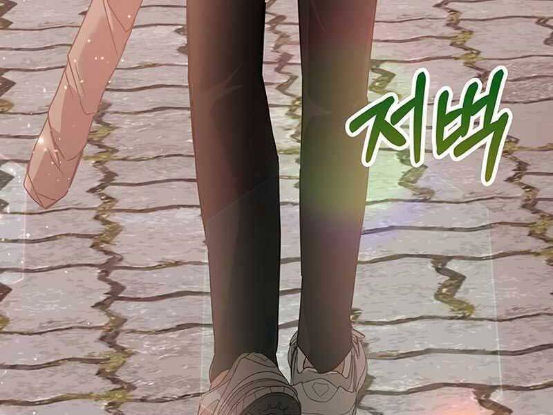 Học Viện Tối Thượng Chapter 12.5 - Trang 86