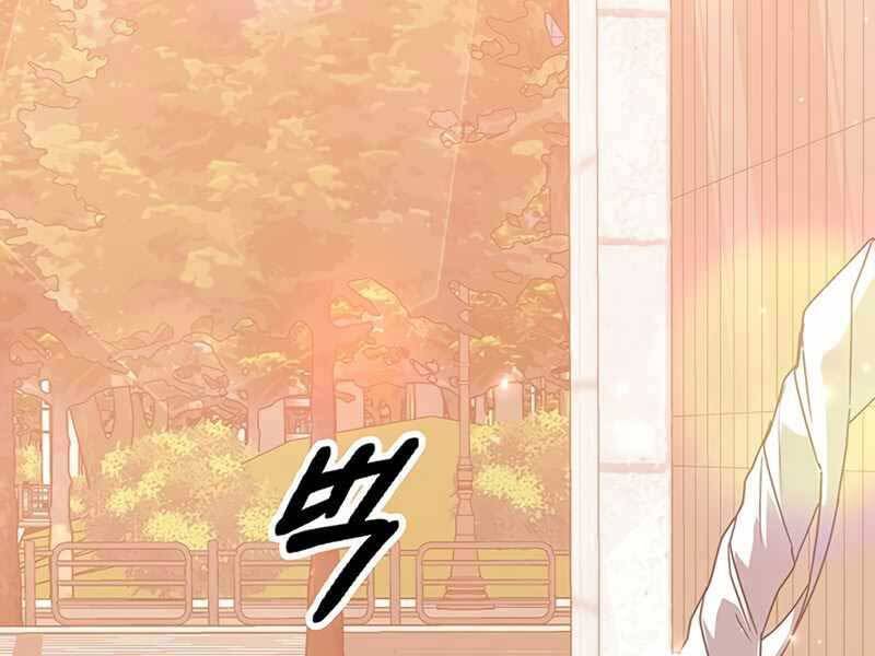 Học Viện Tối Thượng Chapter 12.5 - Trang 83