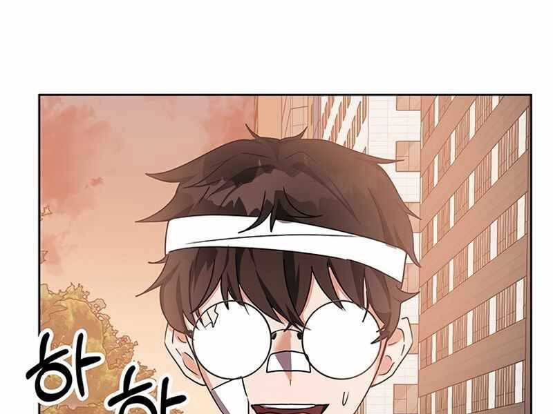 Học Viện Tối Thượng Chapter 12.5 - Trang 23