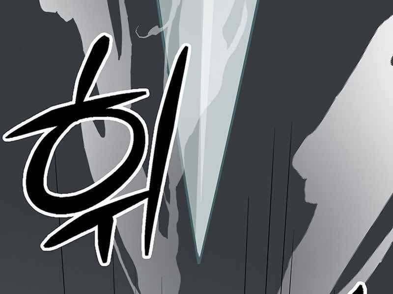 Học Viện Tối Thượng Chapter 11.5 - Trang 26