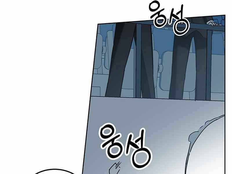 Học Viện Tối Thượng Chapter 11.5 - Trang 156