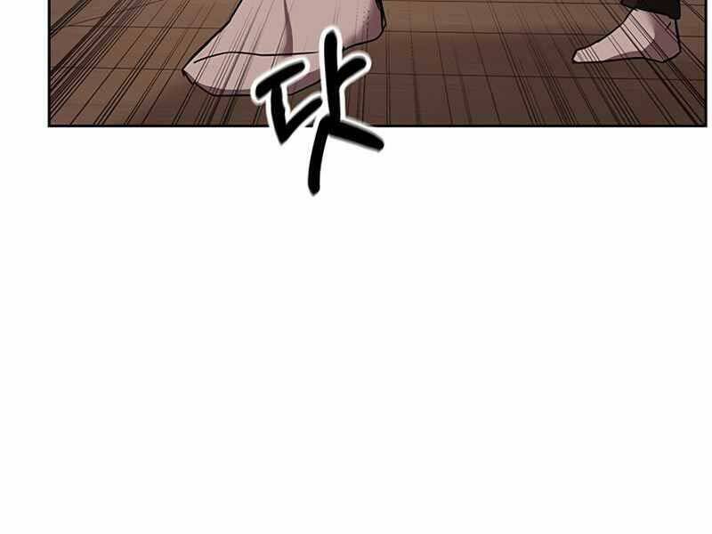 Học Viện Tối Thượng Chapter 12.5 - Trang 107