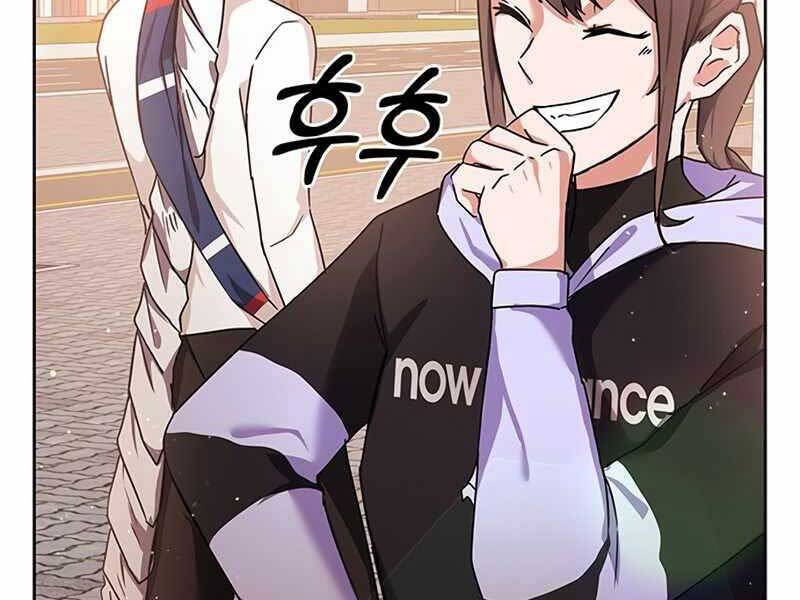 Học Viện Tối Thượng Chapter 12.5 - Trang 70