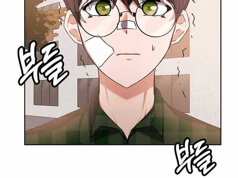 Học Viện Tối Thượng Chapter 12.5 - Trang 7