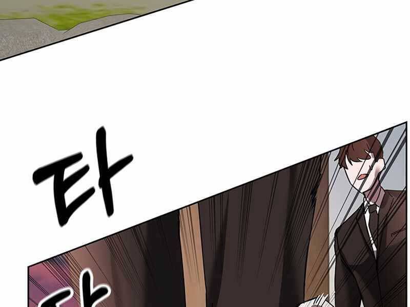 Học Viện Tối Thượng Chapter 12.5 - Trang 105