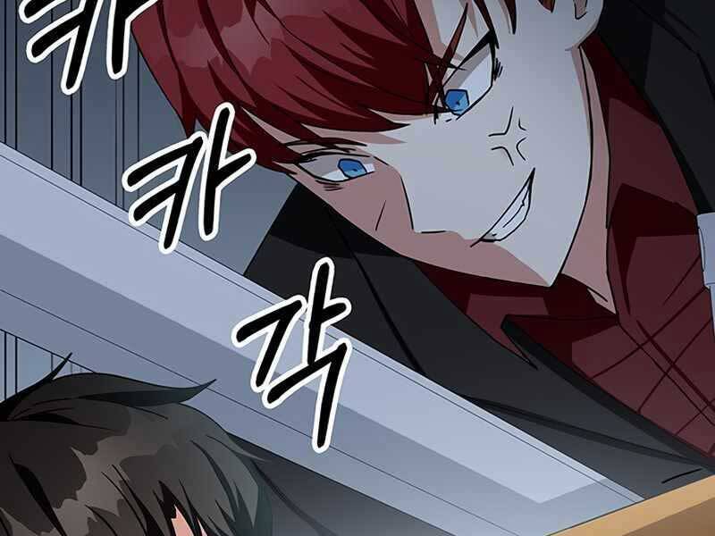 Học Viện Tối Thượng Chapter 11.5 - Trang 5