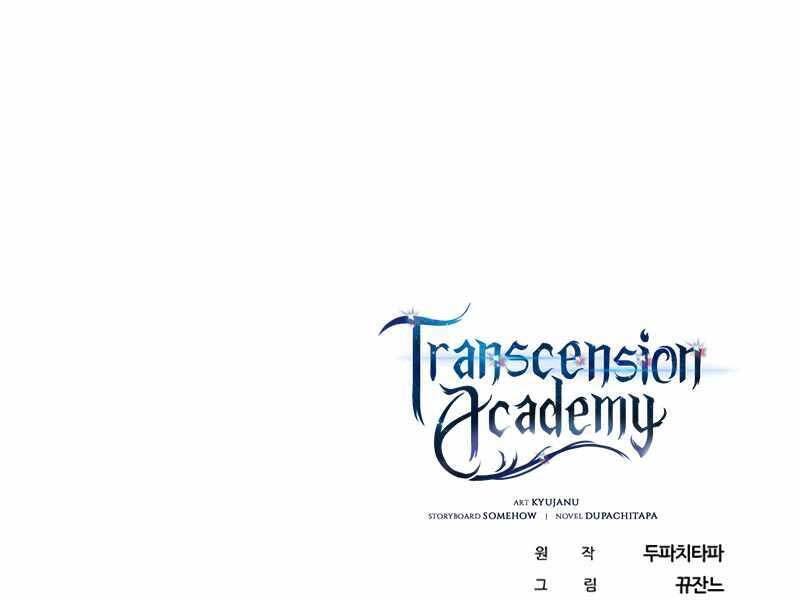 Học Viện Tối Thượng Chapter 12.5 - Trang 159