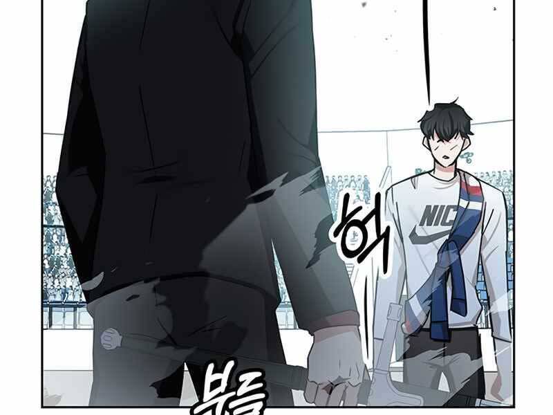 Học Viện Tối Thượng Chapter 11.5 - Trang 48