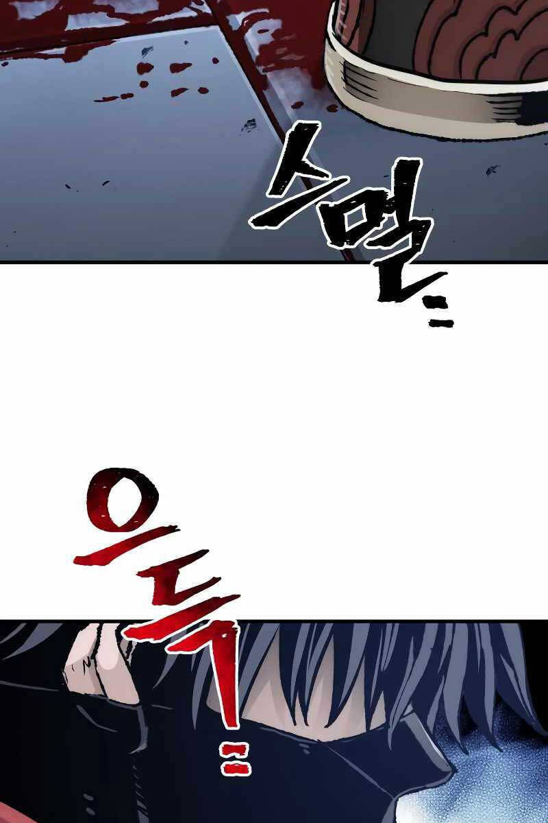 Thiên Ma Phi Thăng Truyện Chapter 80.5 - Trang 18