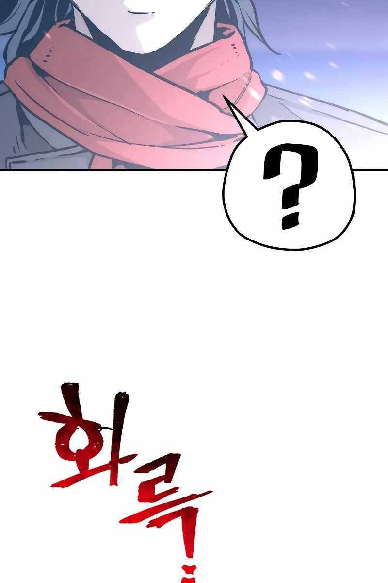 Thiên Ma Phi Thăng Truyện Chapter 80.5 - Trang 100