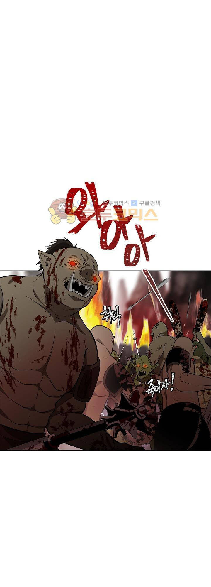 Vua Thăng Cấp Chapter 25 - Trang 18
