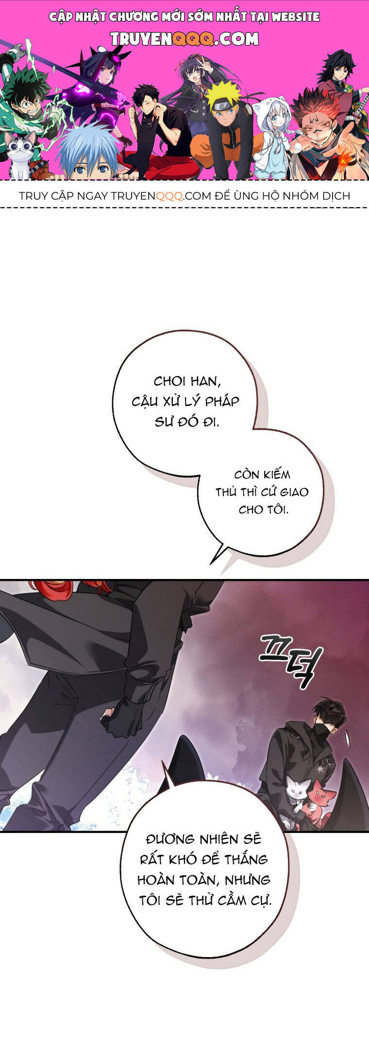 Phế Vật Dòng Dõi Bá Tước Chapter 119.2 - Trang 0