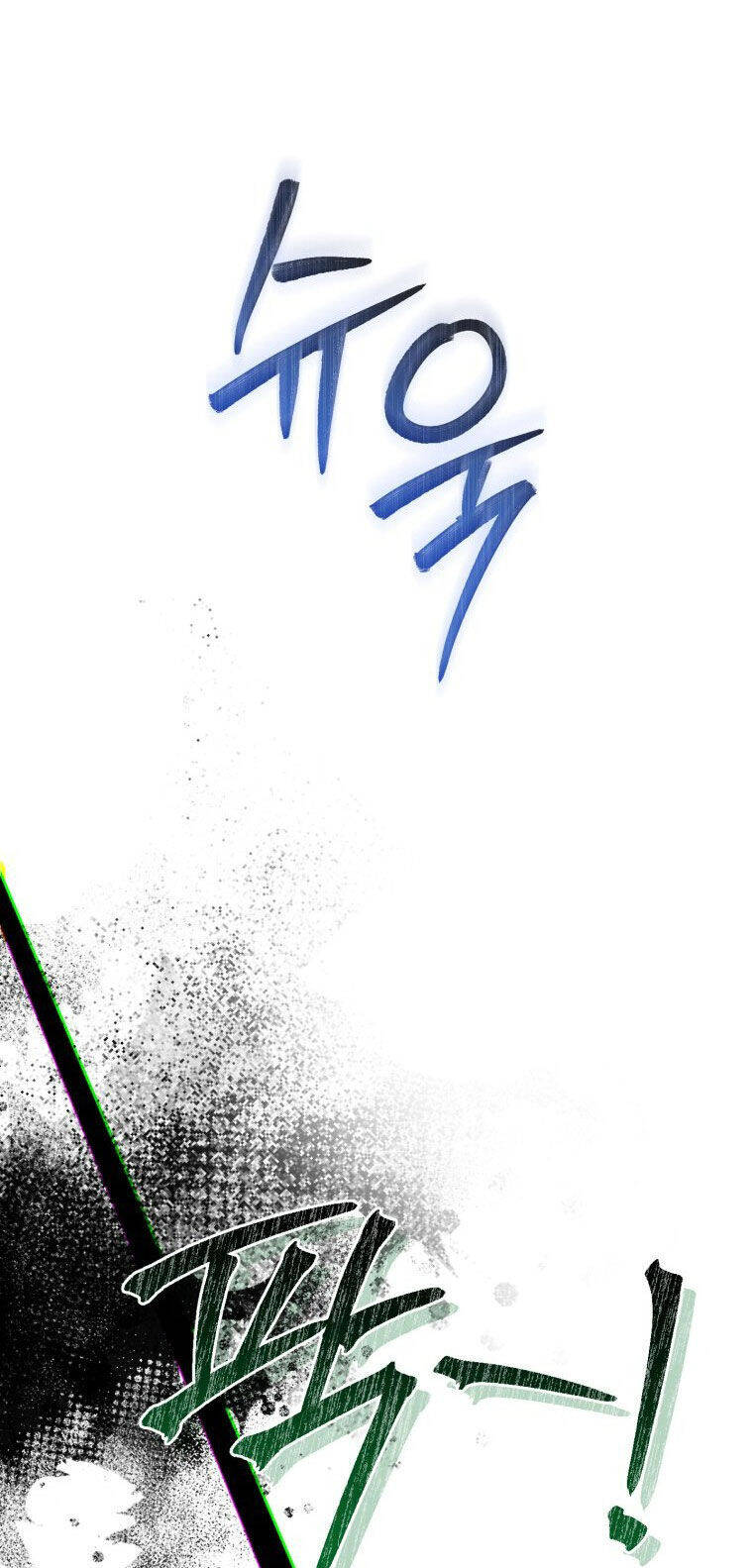 Phế Vật Dòng Dõi Bá Tước Chapter 119.2 - Trang 35