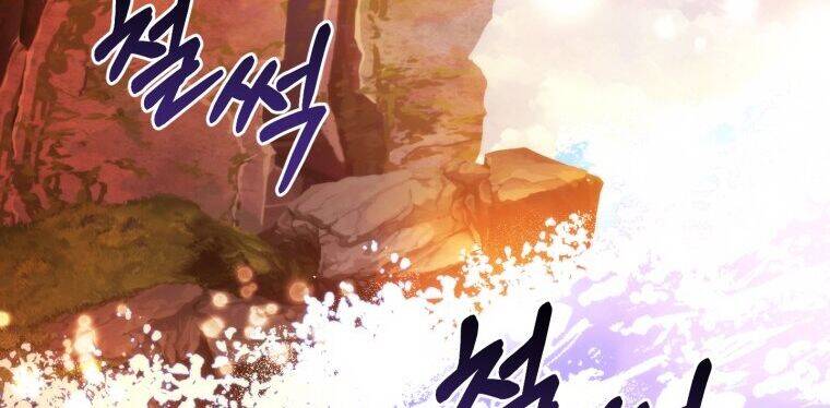 Phế Vật Dòng Dõi Bá Tước Chapter 116.2 - Trang 64