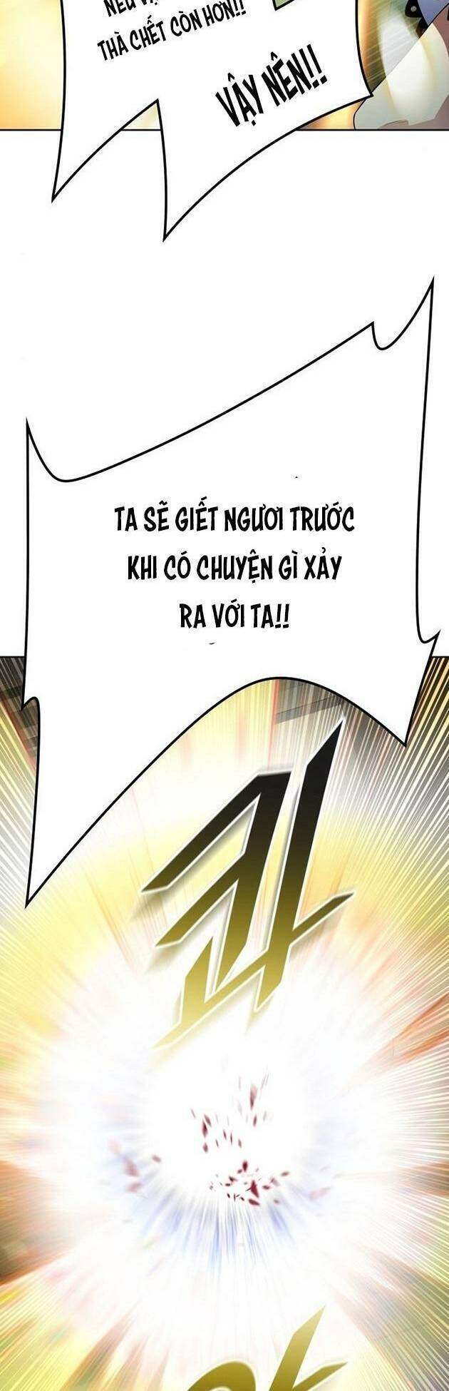 Tòa Tháp Bí Ẩn 2 Chapter 548 - Trang 18
