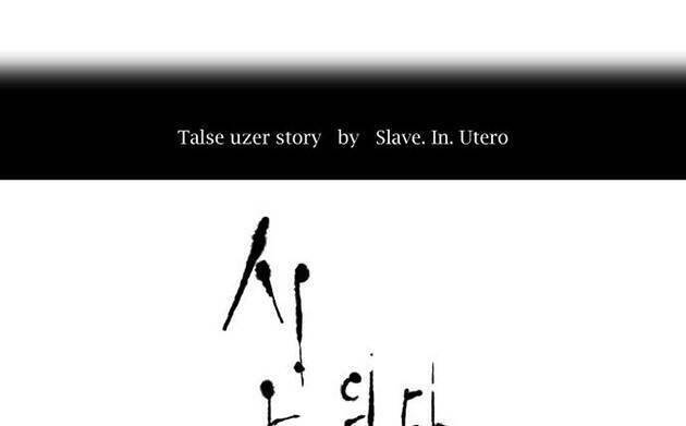 Tòa Tháp Bí Ẩn 2 Chapter 550 - Trang 0