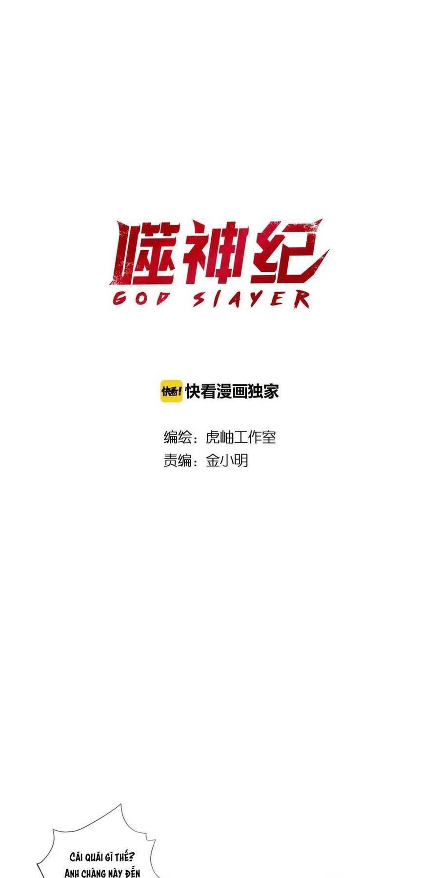 God Slayer Chapter 75 - Trang 1