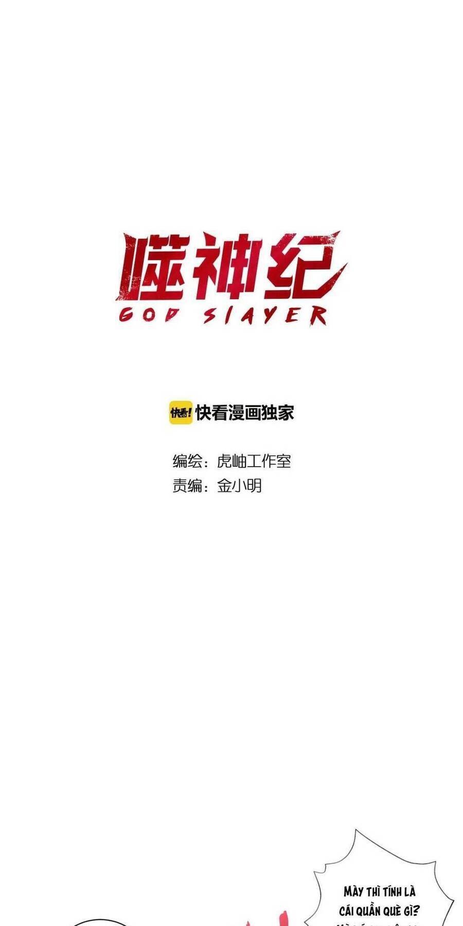 God Slayer Chapter 73 - Trang 1