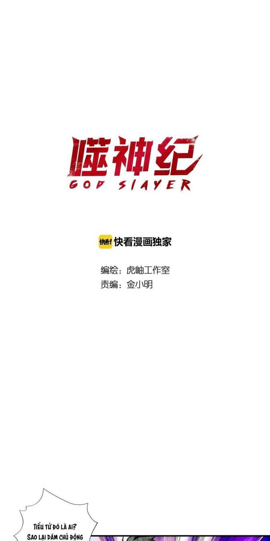 God Slayer Chapter 71 - Trang 1
