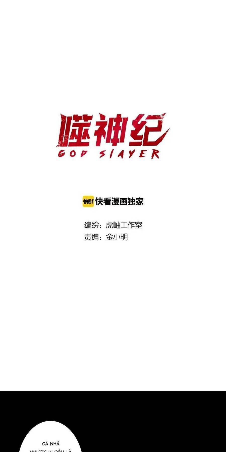 God Slayer Chapter 68 - Trang 1