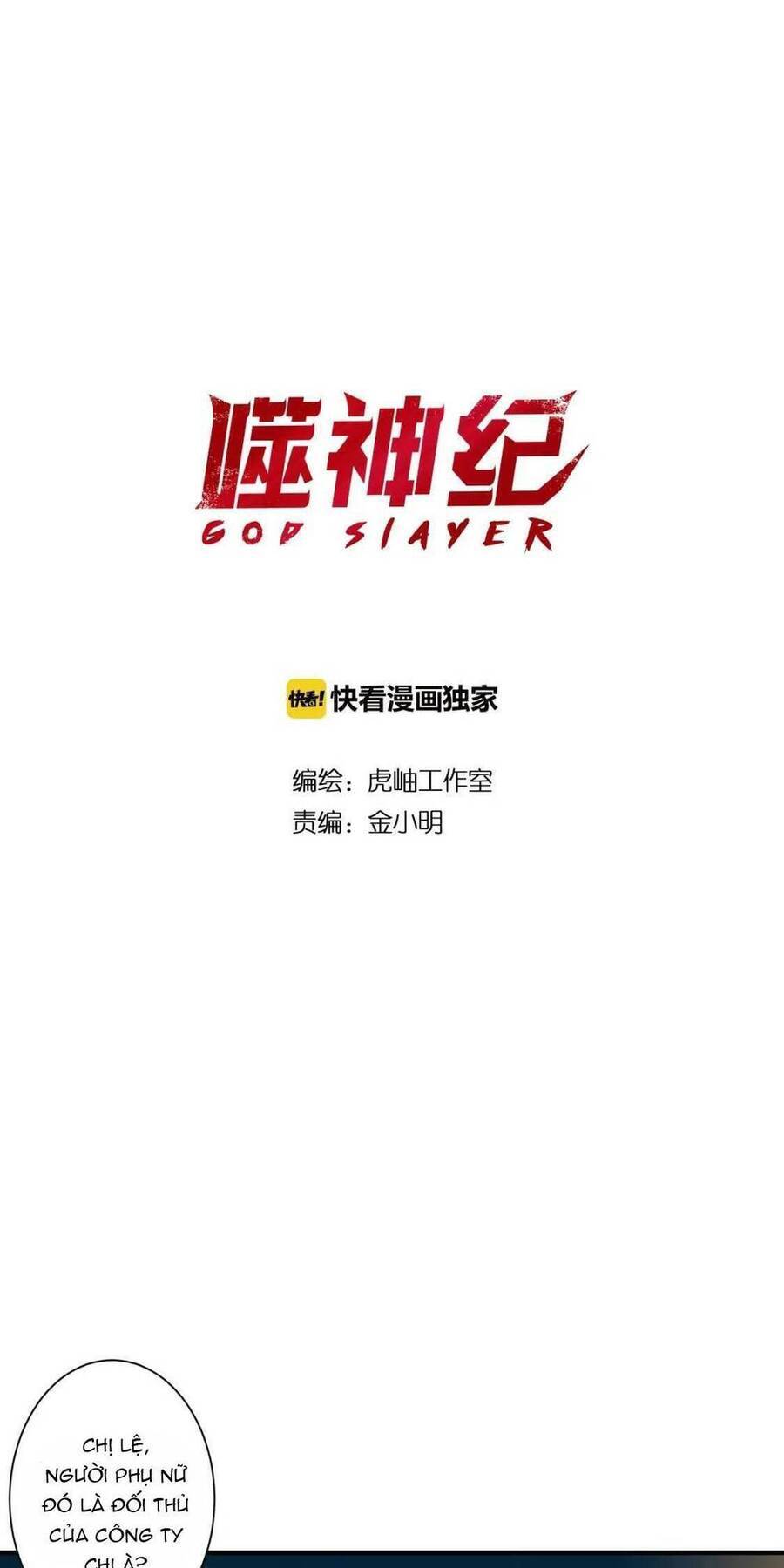God Slayer Chapter 74 - Trang 1