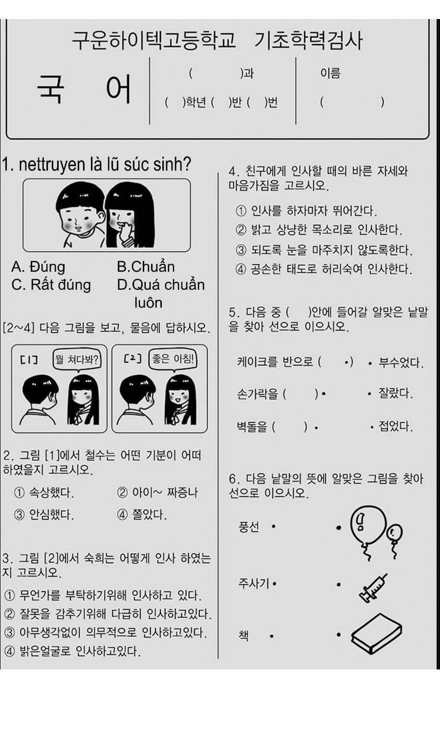 Hoa Sơn Tái Xuất Chapter 29 - Trang 43