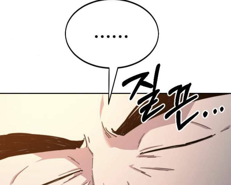 Hoa Sơn Tái Xuất Chapter 33.5 - Trang 57