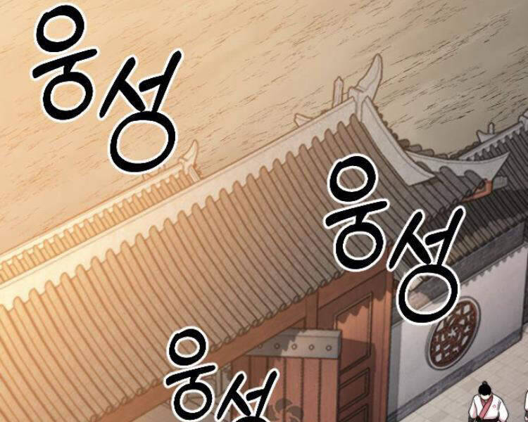Hoa Sơn Tái Xuất Chapter 33 - Trang 67