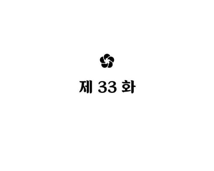 Hoa Sơn Tái Xuất Chapter 33 - Trang 133