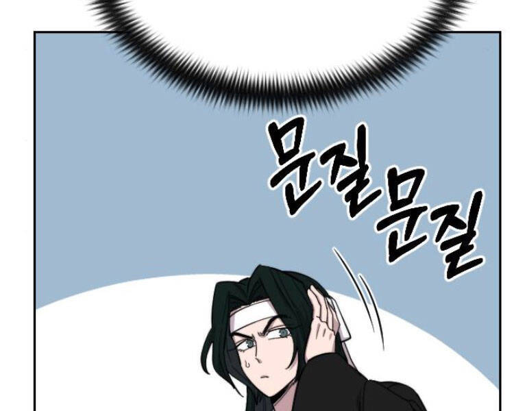 Hoa Sơn Tái Xuất Chapter 43 - Trang 27