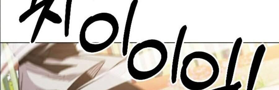 Hoa Sơn Tái Xuất Chapter 25 - Trang 99