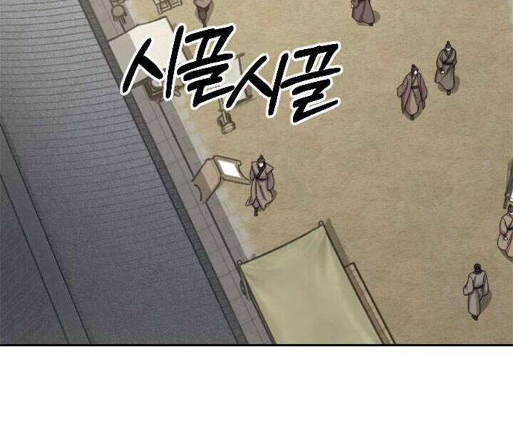 Hoa Sơn Tái Xuất Chapter 39 - Trang 85