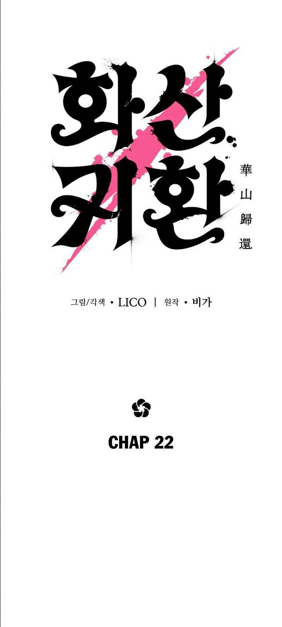 Hoa Sơn Tái Xuất Chapter 22 - Trang 60