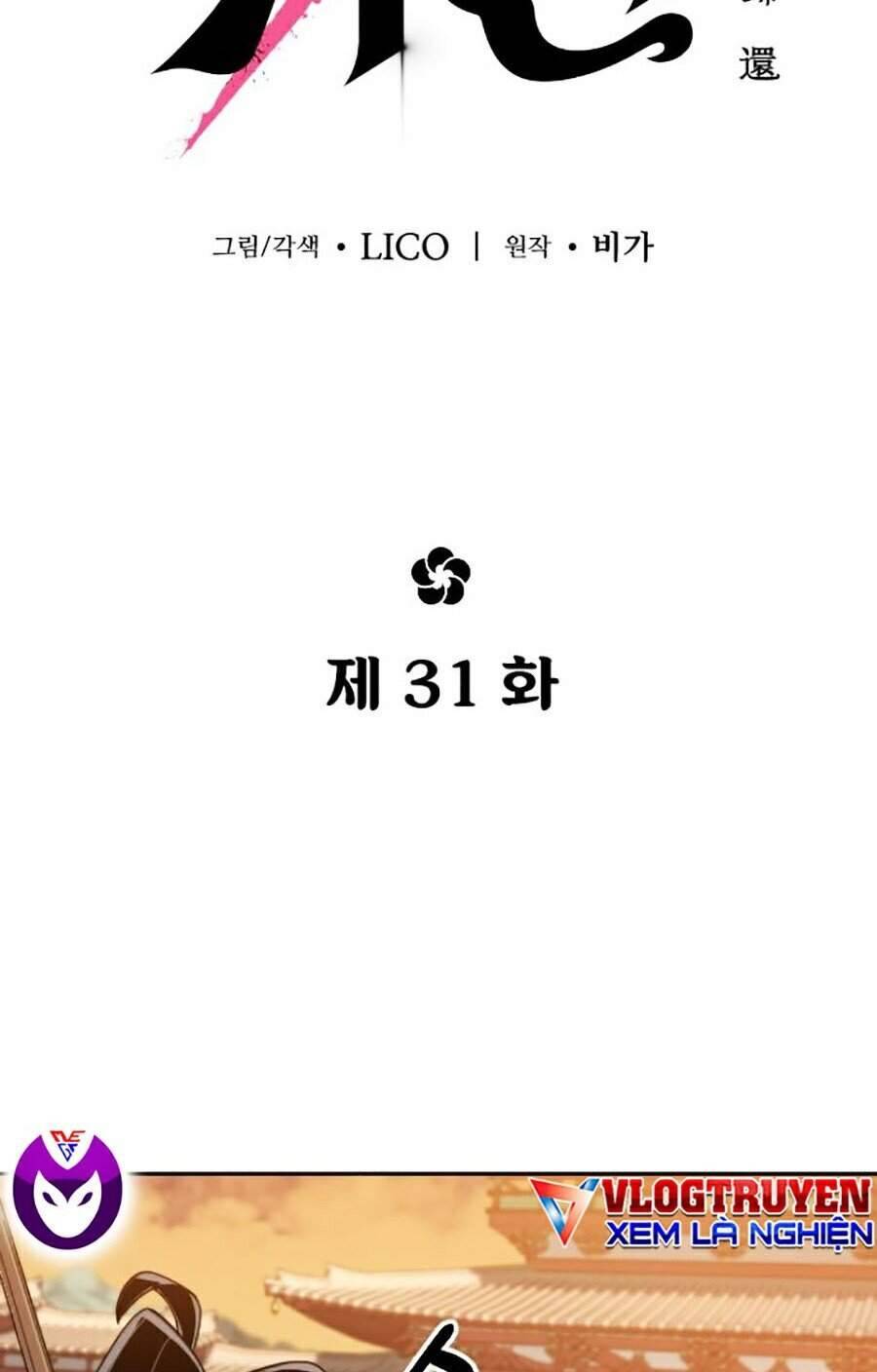 Hoa Sơn Tái Xuất Chapter 31 - Trang 57