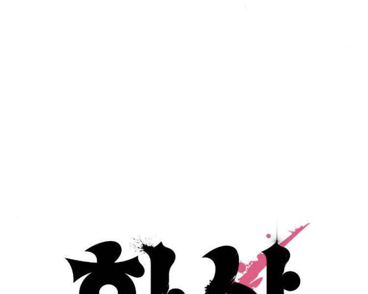 Hoa Sơn Tái Xuất Chapter 33 - Trang 131