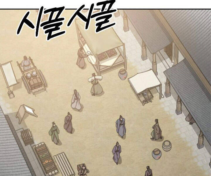 Hoa Sơn Tái Xuất Chapter 39 - Trang 84