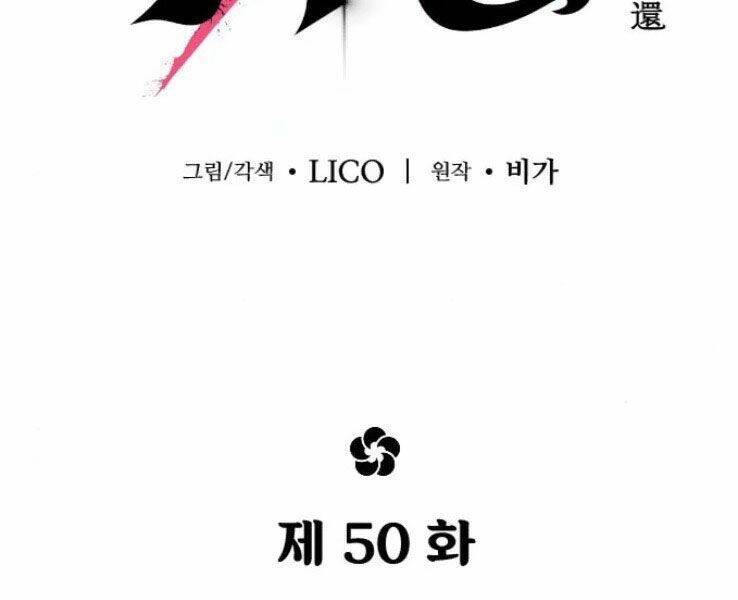 Hoa Sơn Tái Xuất Chapter 50 - Trang 84