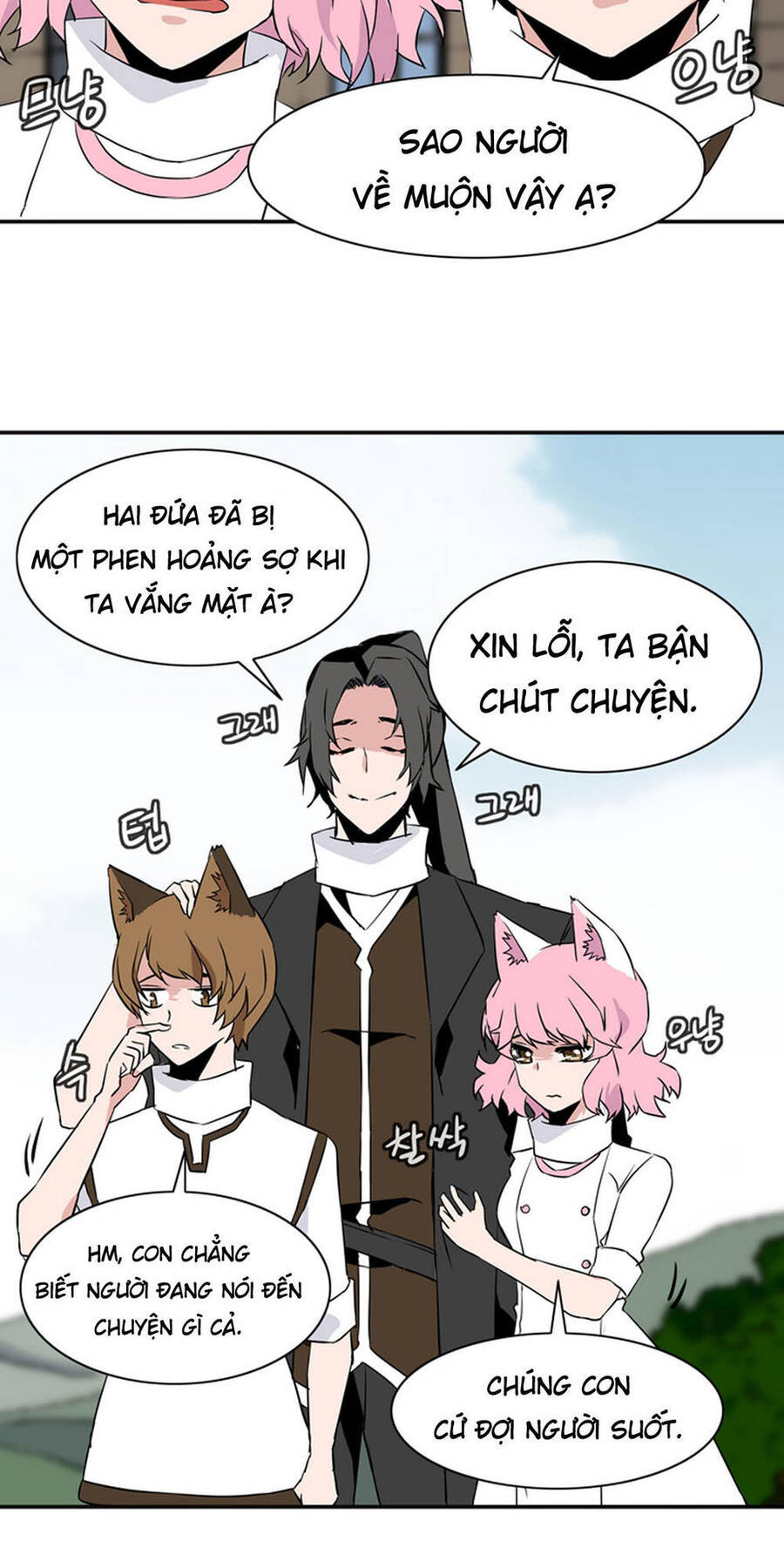 Ảo Mộng Vương Chapter 22 - Trang 7