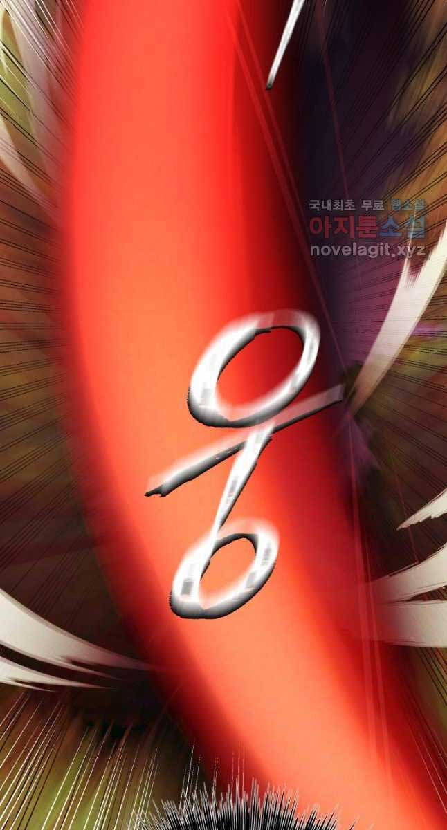 Phi Lôi Đao Thuật Chapter 169 - Trang 15