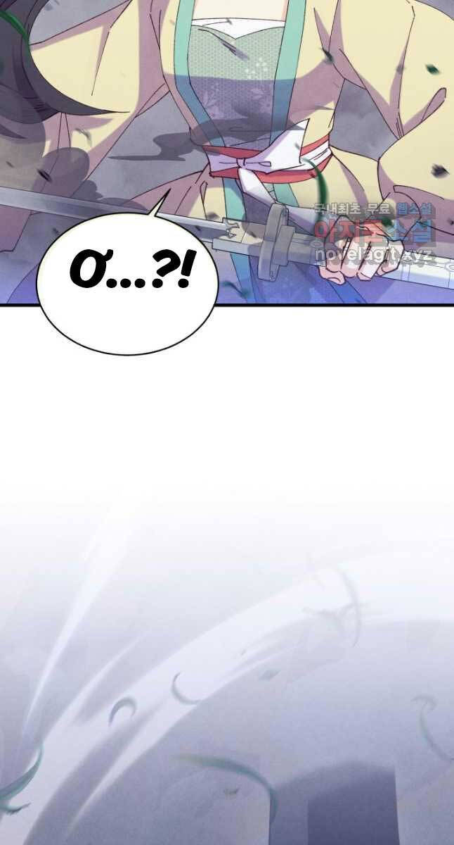 Phi Lôi Đao Thuật Chapter 175 - Trang 61